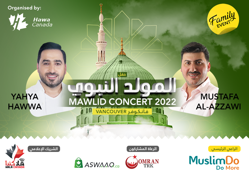 Mawlid anNabi concert Tickets NW